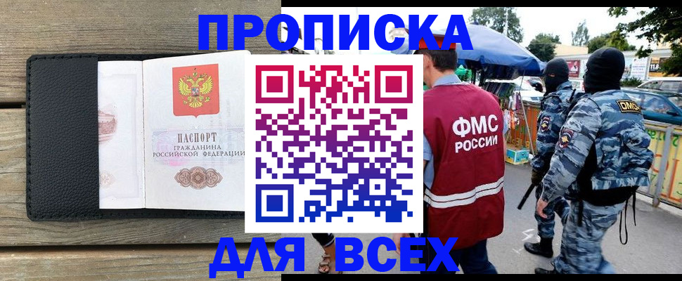 форма 3 в Армянске